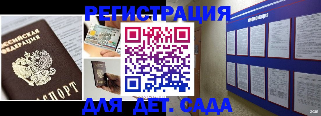 временная регистрация законно в Кяхте